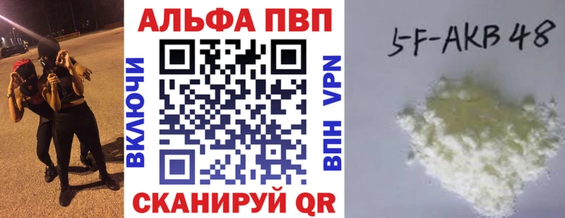 МЕГА вход  где можно купить наркотик  Камень-на-Оби  A PVP VHQ 