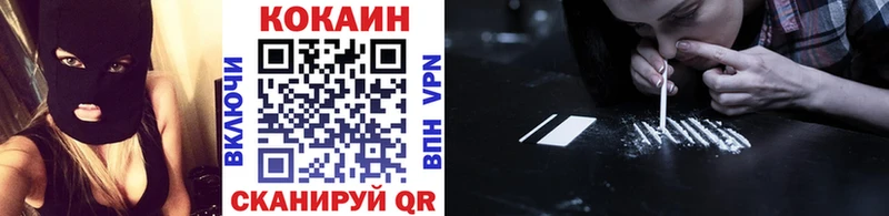Cocaine Колумбийский  Камень-на-Оби 