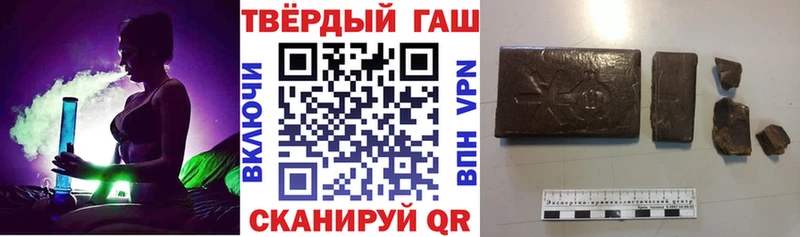 ГАШИШ Изолятор  Камень-на-Оби 