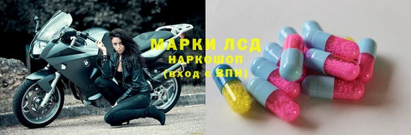 дистиллят марихуана Арсеньев