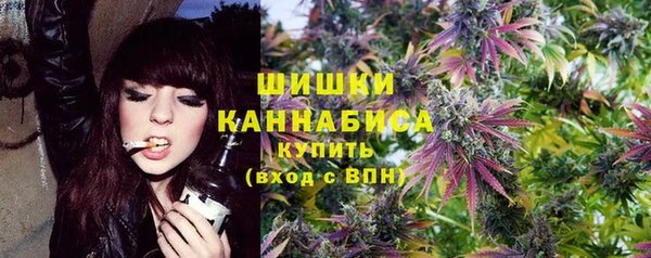 экстази Балахна
