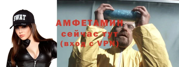 дистиллят марихуана Арсеньев