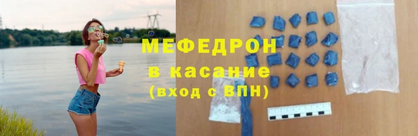 экстази Балахна