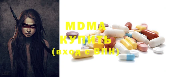 mdma Аркадак