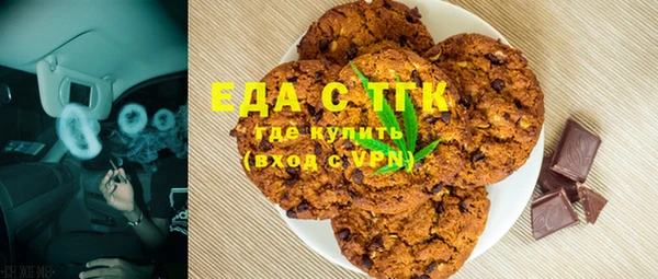 хмурый Пролетарск