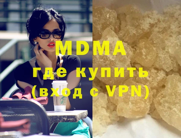 дистиллят марихуана Арсеньев