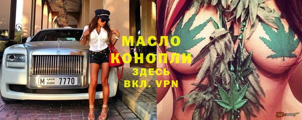 герыч Протвино