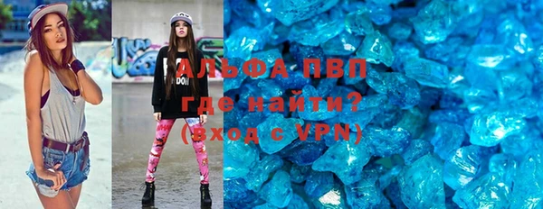 кокаин VHQ Армянск