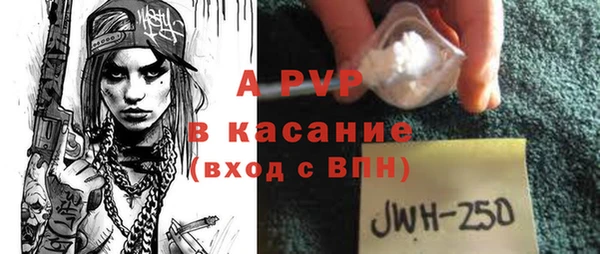 прущий лед Баксан