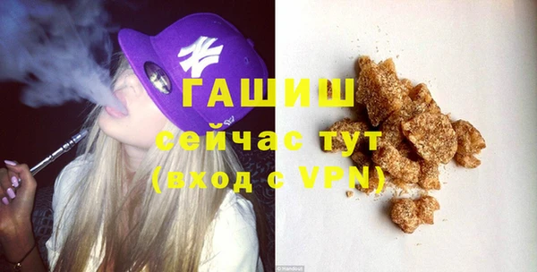 кокаин VHQ Армянск