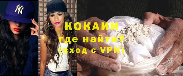 кокаин VHQ Армянск