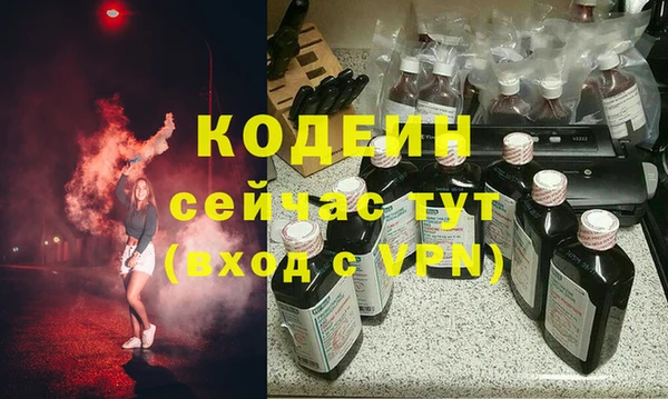 герыч Протвино
