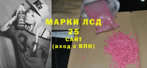 кокаин VHQ Армянск
