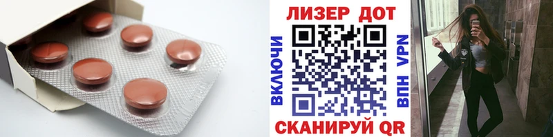 Лсд 25 экстази кислота  нарко площадка наркотические препараты  Камень-на-Оби  блэк спрут зеркало 