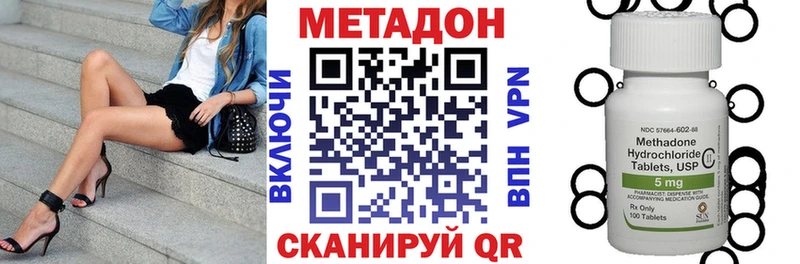 даркнет сайт  Камень-на-Оби  МЕТАДОН methadone 