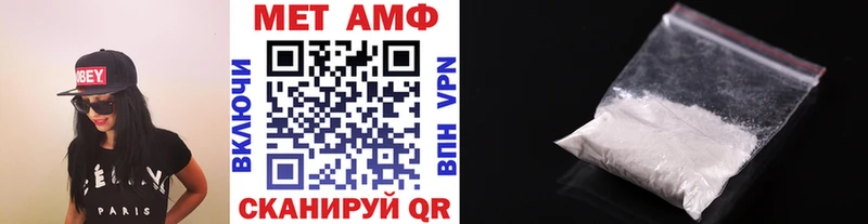 МЕТАМФЕТАМИН Methamphetamine Камень-на-Оби