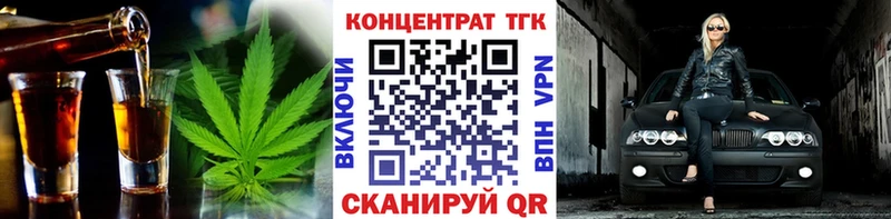 MEGA онион  Камень-на-Оби  ТГК вейп 